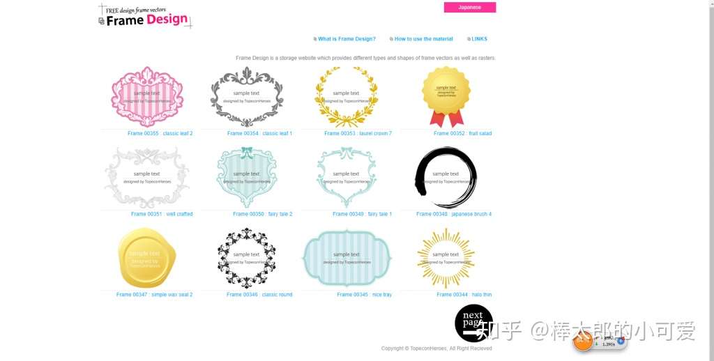 日本免费 少量收费 素材网站搜罗 免受缺少素材之苦 为你的设计加油 知乎