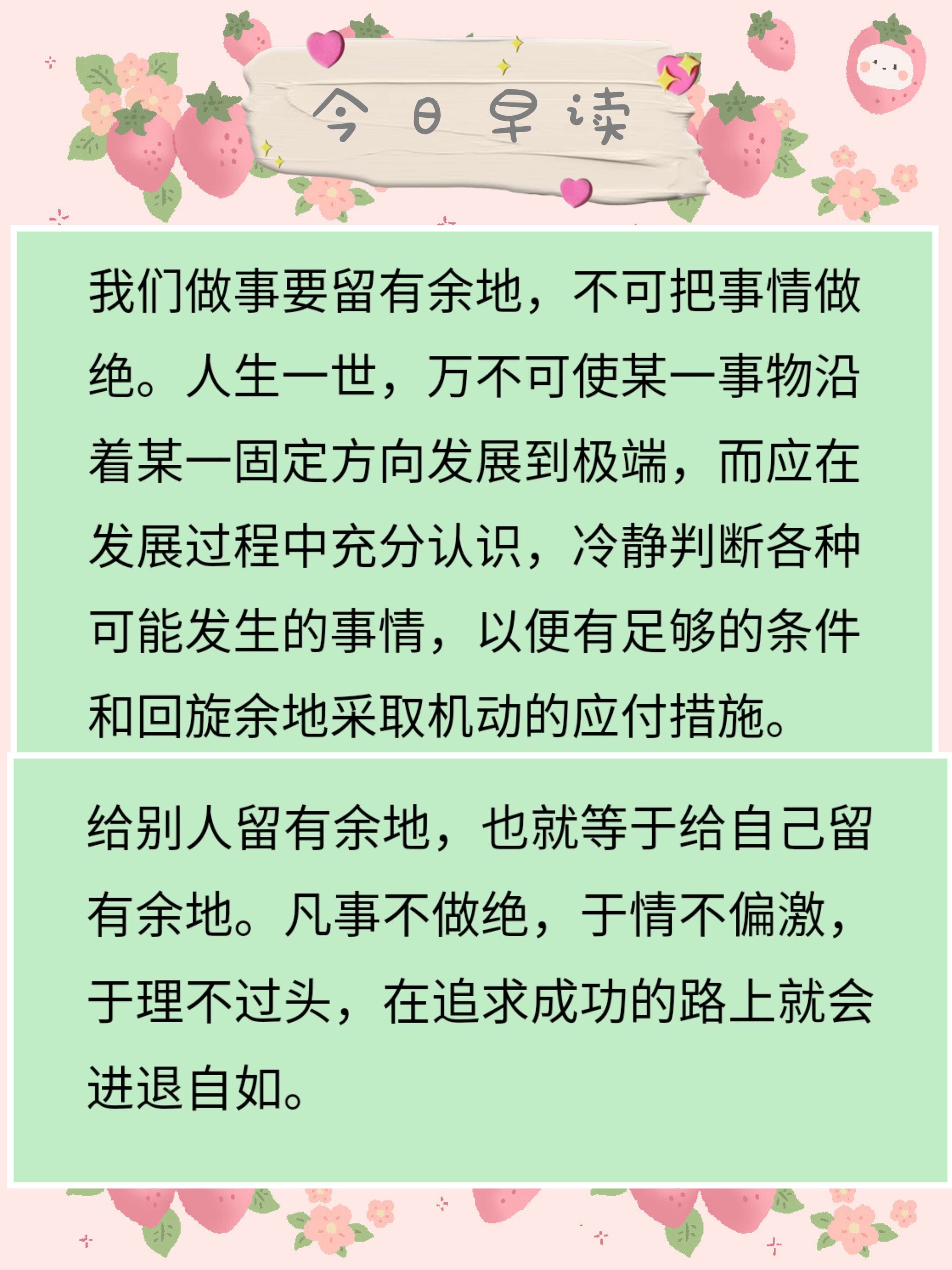 进退有度的女人图片