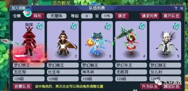 梦幻西游：五开情怀玩家，每月刷金币5亿，但两