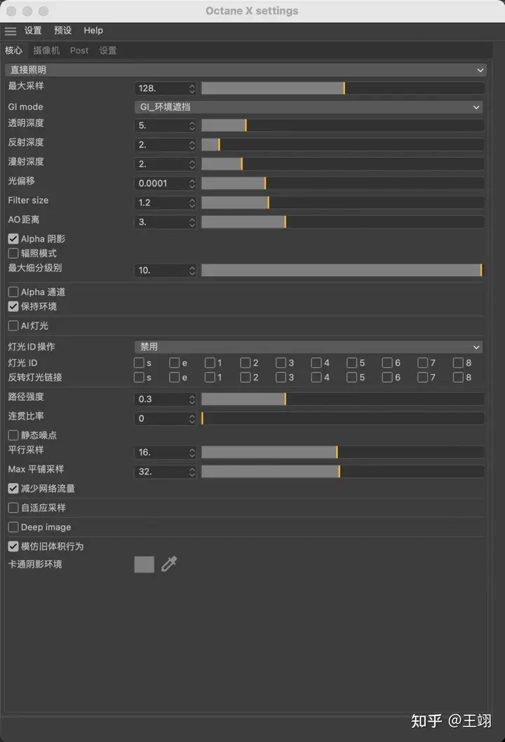 滿滿干貨（oc渲染器不顯示材質(zhì)顏色）oc渲染器不顯示模型，OC渲染器設(shè)置，顯卡排行榜，