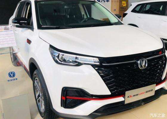 2021款长安cs55plus蓝鲸版降至白菜价仅879万起