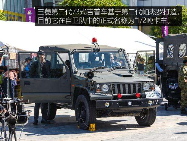 现场实拍日本自卫队现役军用吉普车 知乎