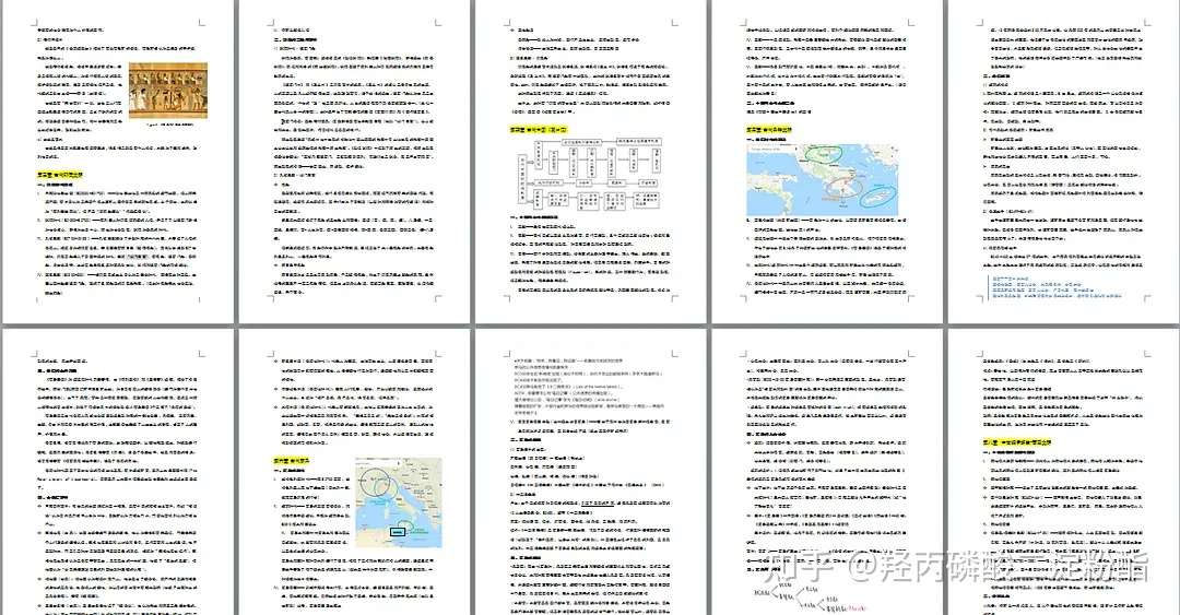 中传传播学一战成硕 经验分享 自学笔记 知乎