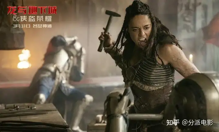 《龙与地下城:侠盗荣耀》特效爽片,游戏改编电影是条死路?