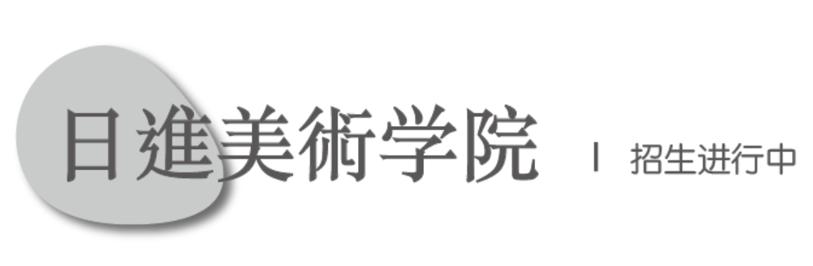 令和3年度筑波大学大学院入学式 哔哩哔哩 Bilibili