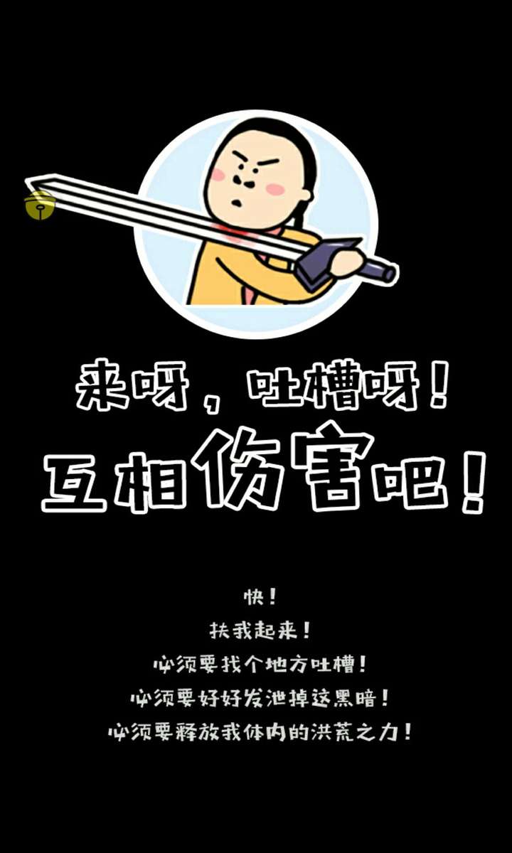 你做过最尴尬的事情是什么?