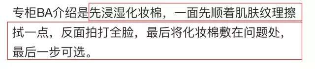 Sk2神仙水无效 奥尔滨健康水鸡肋 盘点4类化妆水的正确使用方法 知乎