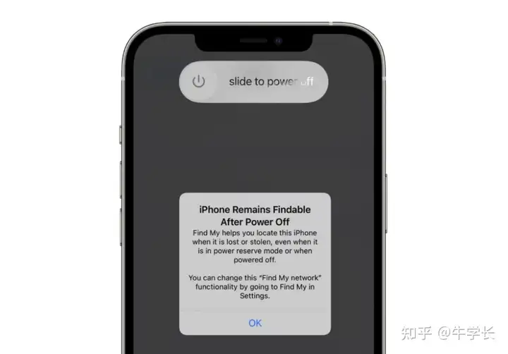 【防偷利器】iOS15“查找”新功能，关机也可远程定位！
