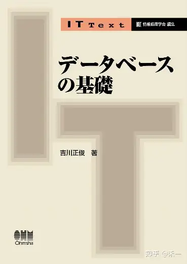 京都大学社会情报学专攻备考策略- 知乎