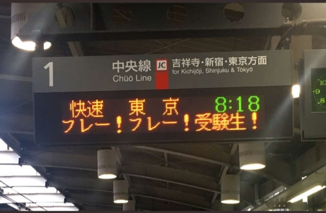 青藤合格专访 大阪大学 名古屋工业大学工学部学历只是张纸 最重要的是学力 知乎