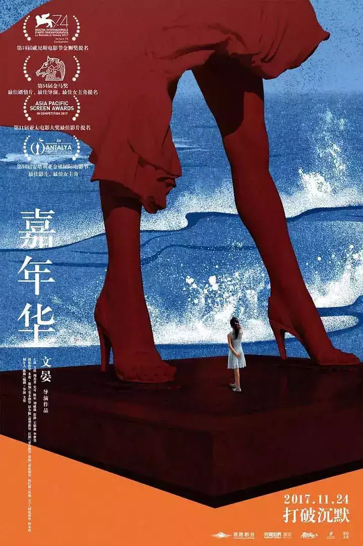 别让孩子的平安长大 变成一件如此艰难的事情 知乎