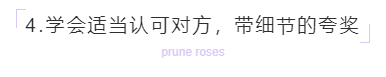 5个高情商的聊天技巧,让你和女生聊到凌晨一点