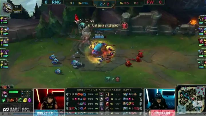 英雄联盟洲际赛首日焦点：UZI卡莎金身告破，LPL暂列第二-游戏攻略礼包下载 安卓苹果手游排行榜 好游戏尽在春天手游网