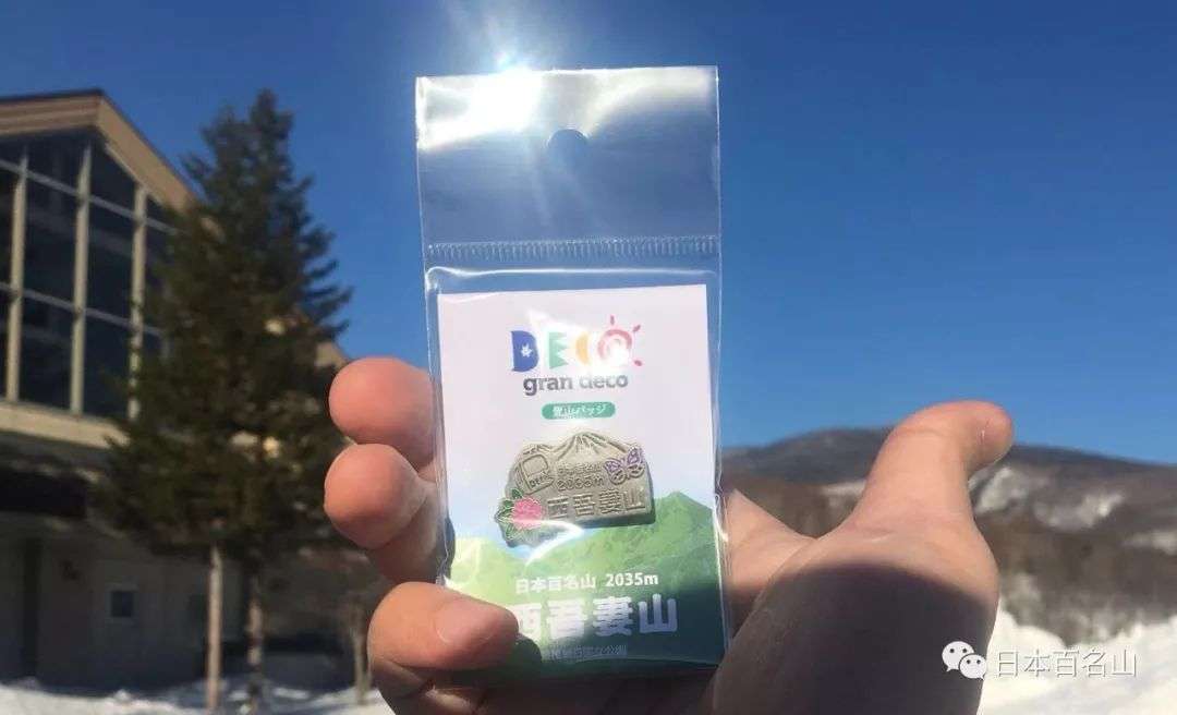 吾妻山 A Snowy Labyrinth 知乎