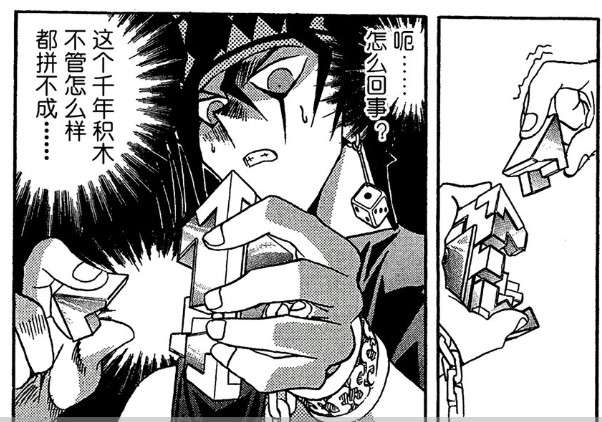 千年积木玩具repo 梳理原作漫画关于积木的线索 知乎