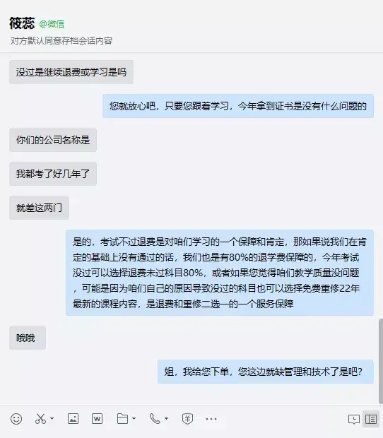 平均提高22%，成单率低的问题原来在这...