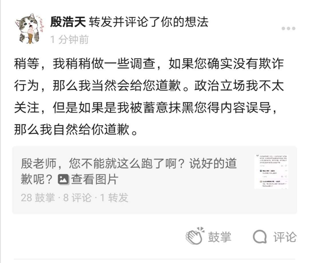 black枪骑兵 的想法: 啊这?调查遁? - 知乎