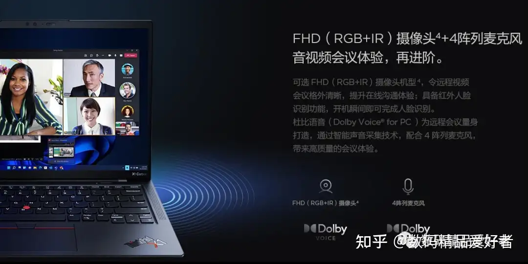 性能释放只有20W？ThinkPad X1 Carbon 2022是否值得选？ - 知乎