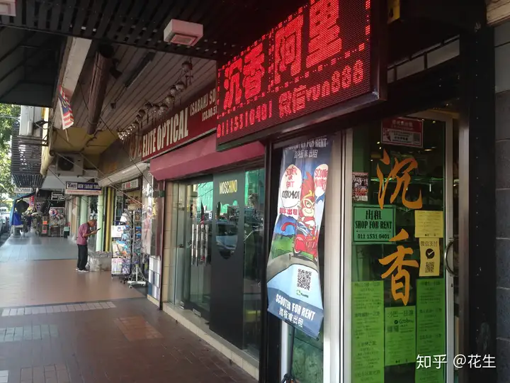 马来西亚沙巴游攻略必备！