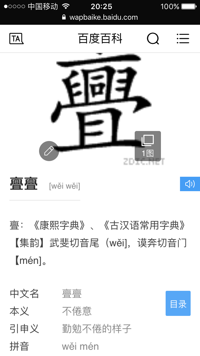 帮你省下40元rmb 一学就会的查字法 知乎