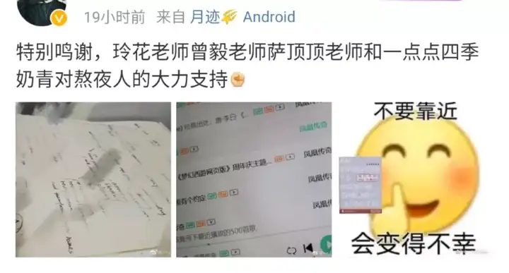 都在骂他们土，可不妨碍他们好笑啊