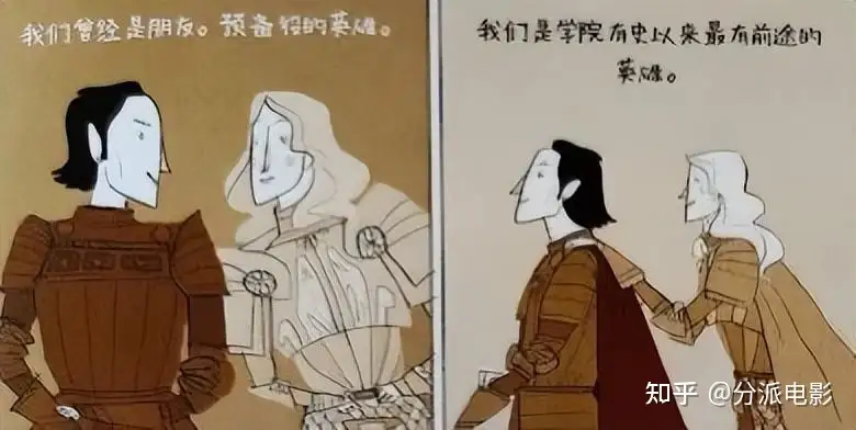 《怪物少女妮莫娜》酷炫!最萌的变身少女!冰河世纪制作组遗作不容错过