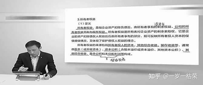 2023-2024建设银行招聘考试考什么备考复习干货必看