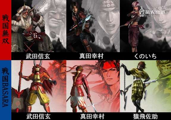 战国basara 一个盛极必衰的经典案例 知乎 战国basara 一个盛极必衰的经典案例 知乎