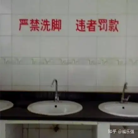 厕所标语