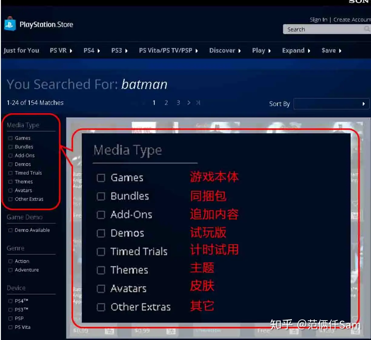 ps4小白的小白问题全记录篇五：美服退款&电脑与ps4共用音箱解决方案- 知乎