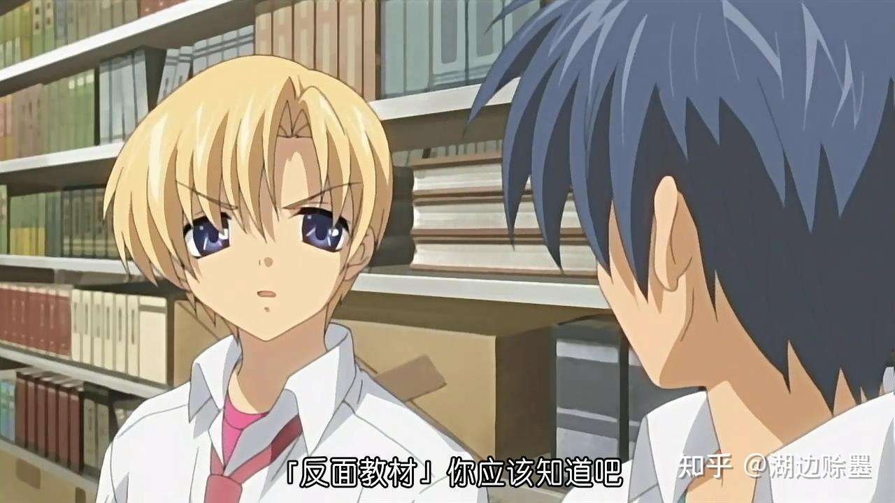 春之 Clannad 友谊 爱 家族的感动 知乎