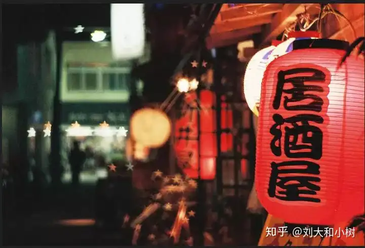 日式酒屋派 | 精选自隈研吾《十宅论》