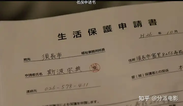 这部大尺度新片《死亡护理师》,魔幻又现实!
