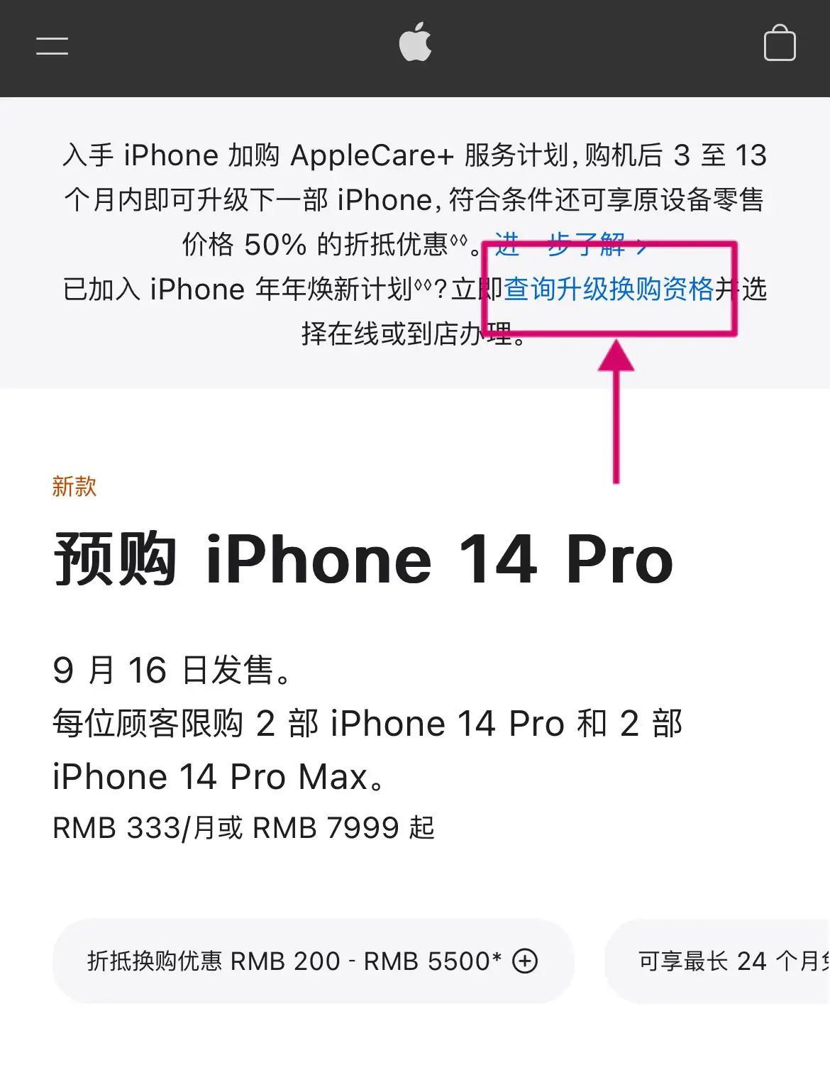 iPhone年年焕新全攻略（2022更新） - 知乎