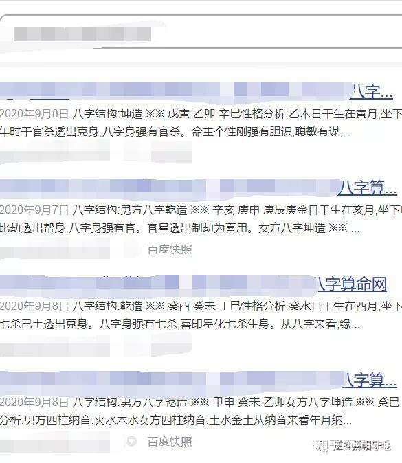 黑帽逆冬seo教程_黑帽逆冬seo教程视频 黑帽逆冬seo教程_黑帽逆冬seo教程视频（逆冬黑帽真假） 黑帽SEO