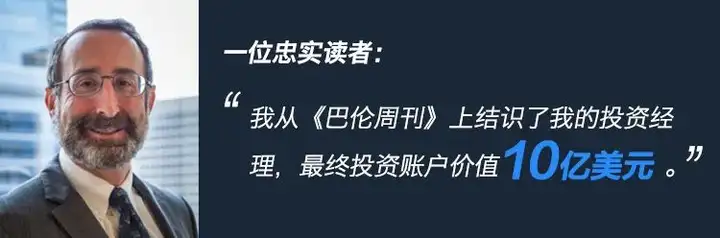 瑞信2021投资展望：股市最具吸引力，人民币将升至6.32（2021瑞信财富报告）