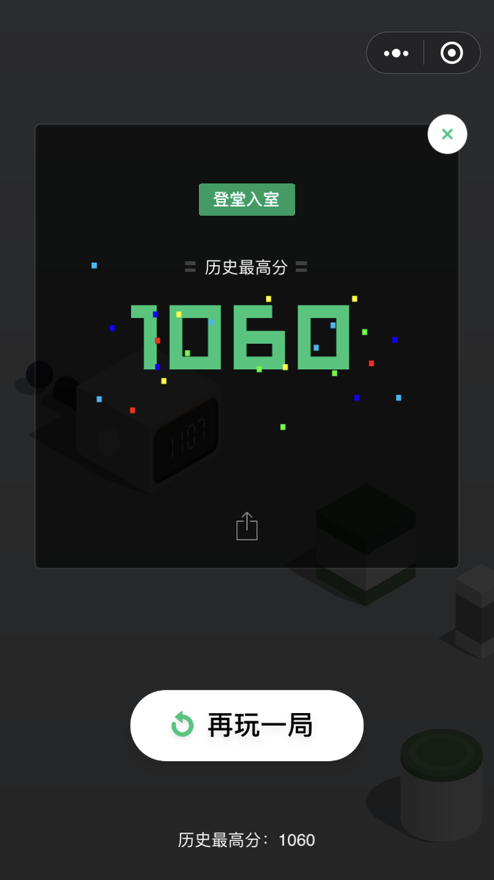 微信开发文档_公众号开发者文档_微信公众平台小程序开发者文档