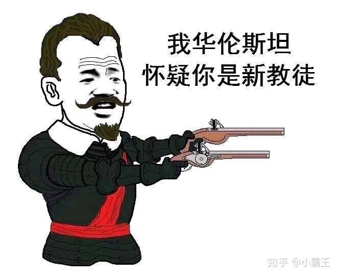 高中历史表情包图片