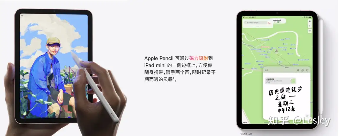 2023全新iPad选购指南！2023大学生如何选择适合自己的iPad？iPad推荐