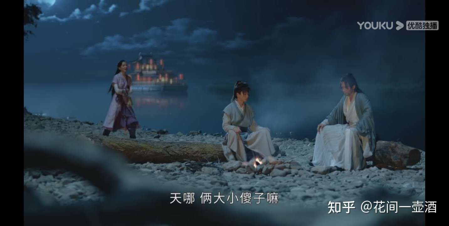 山河令ep4烈女怕缠郎 知乎