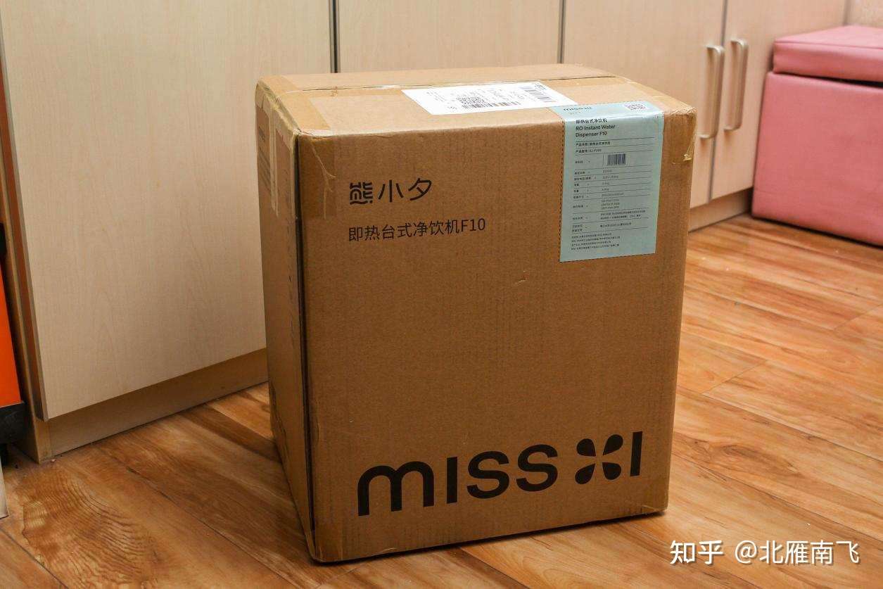 熊小夕f10净饮机 喝健康水不再是难事 知乎 熊小夕f10净饮机 喝健康水不再是难事 知乎