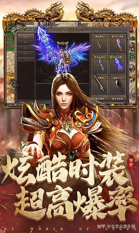 玲珑传奇好玩嘛,玲珑传说手游 玲珑传奇好玩嘛,玲珑传说手游