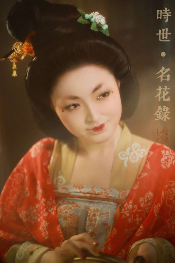 人间富贵花是什么样的长相?