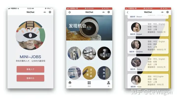 让十四款科技产品激发你的2020!插图14