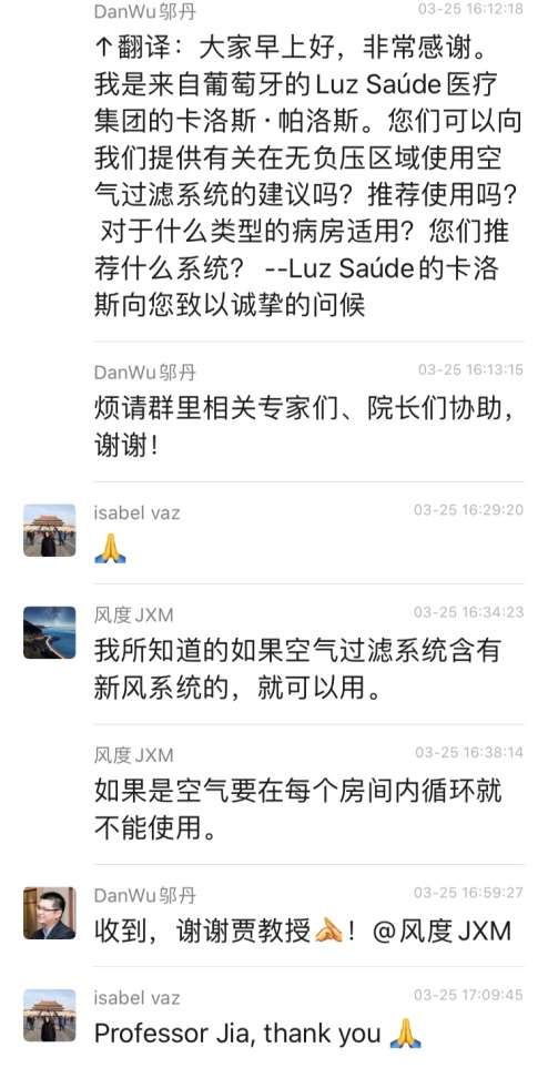 跨越8000公里复星与3国4家医院的零时差问答 知乎
