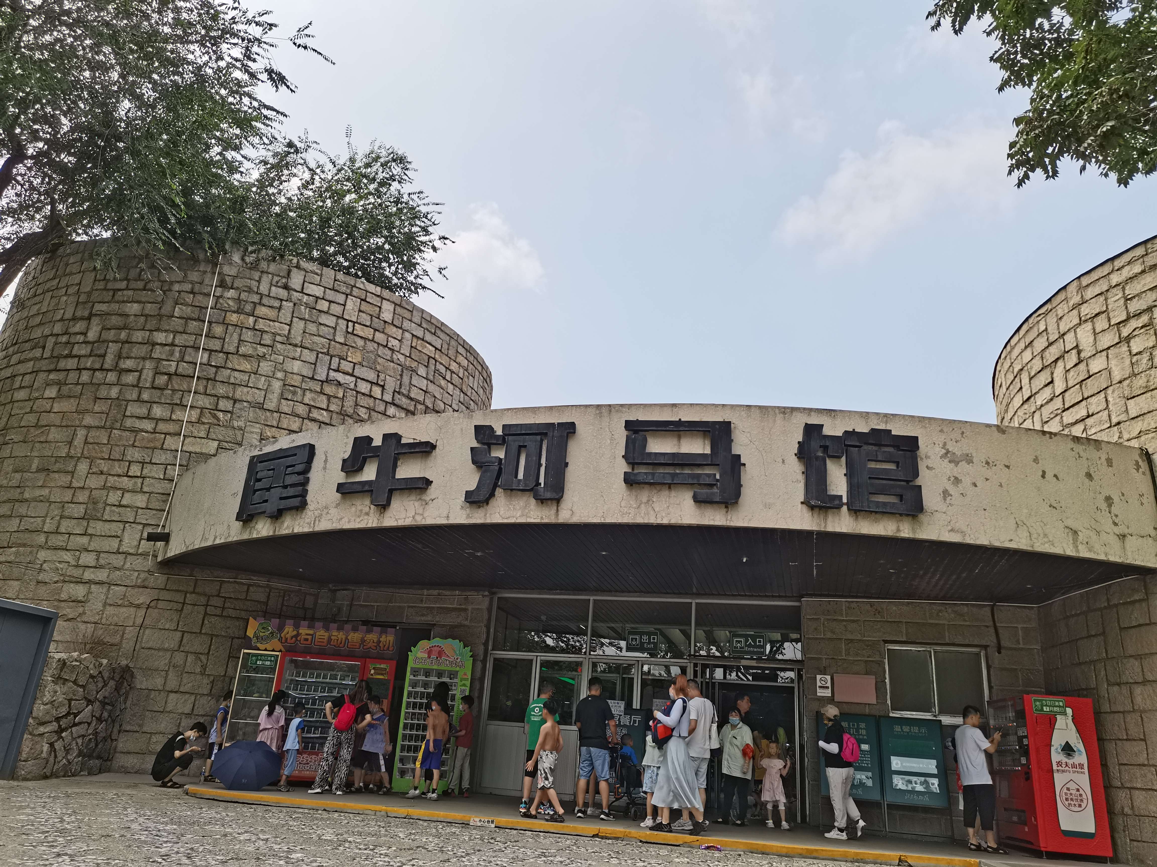 东溪散人 的想法: 《北京动物园》之《犀牛河马馆》与远古巨… - 知乎