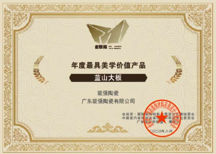 陶瓷品牌有哪些(能强陶瓷是几线品牌)插图(3) 陶瓷品牌有哪些(能强陶瓷是几线品牌)插图(3)
