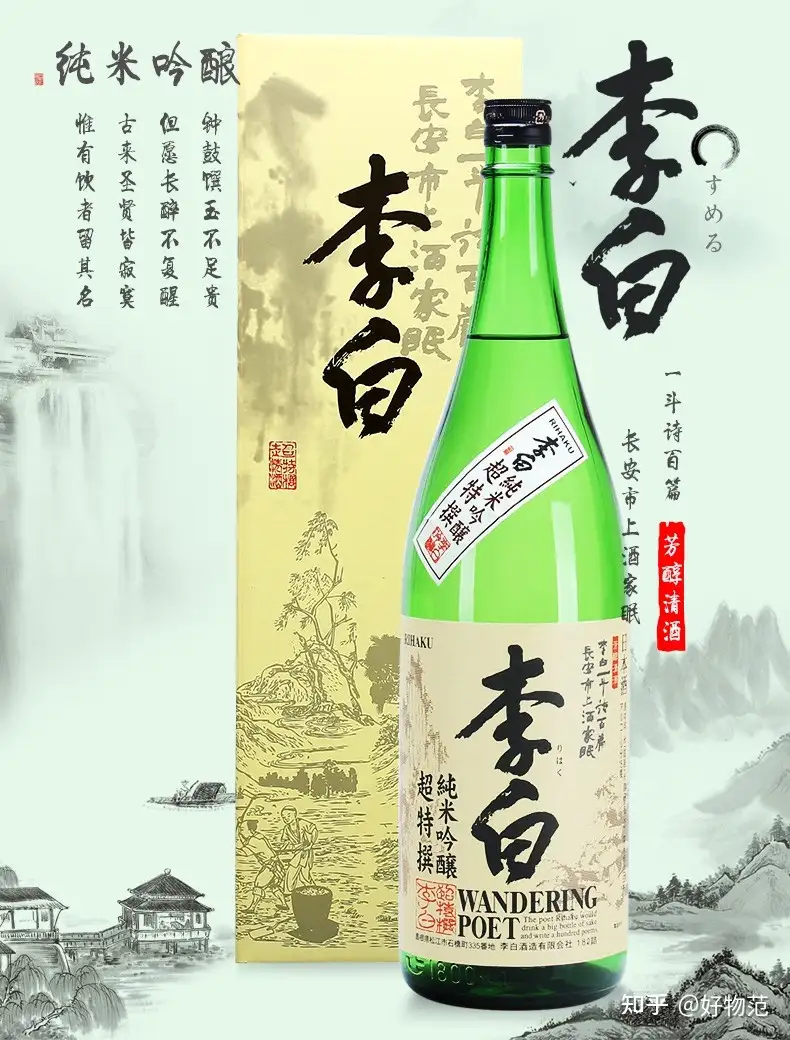 日本清酒一览：适合收藏，以后看到日本清酒对照一下就知道是产自哪里了 