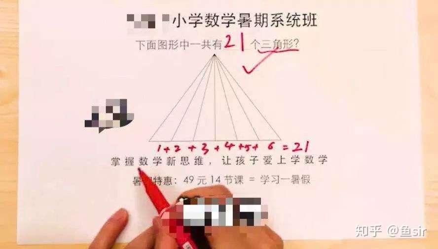 7大数学思维课测评 体验后告诉你 火花思维 豌豆思维 掌门少儿等哪家强 知乎 7大数学思维课测评 体验后告诉你 火花思维 豌豆思维 掌门少儿等哪家强 知乎