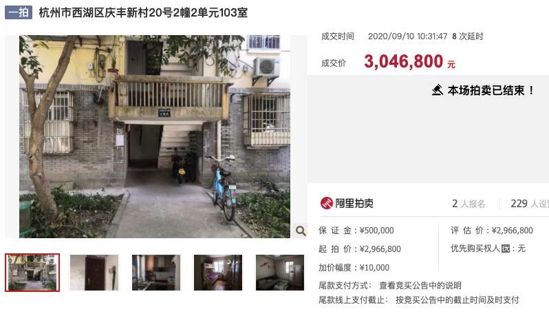 案例解析 多家法院查封的法拍房是如何解封的 知乎